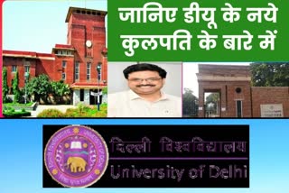 Delhi university new Vice Chancellor Professor Yogesh Singh will take over 8th october