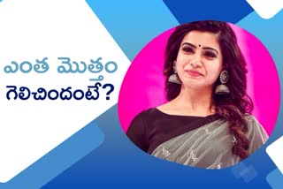 Samantha is the next guest on Evaru Meelo Koteeswarulu