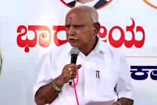 ಬಿ.ಎಸ್ ಯಡಿಯೂರಪ್ಪ