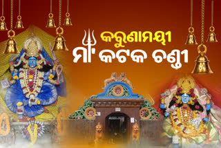 goddess-cuttack-chandi-pitha-history