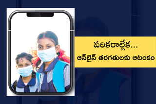 2-lakh-students-do-not-have-smartphones-in-ap