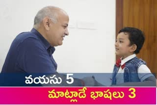 Manish Sisodia new Child friend