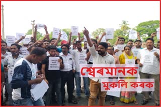 protest-against-sherman-ali-ahmeds-arrest-at-baghbar