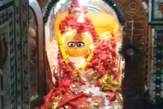 harsiddhi