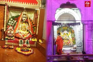 amravati navratri festival start