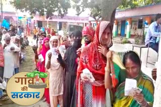 Third phase of Panchayat elections voting continues peacefully in Narkatiaganj of West Champaran