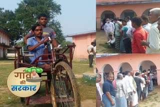 Third phase of Panchayat elections voting in three blocks of Gaya