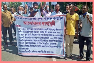 pratibandhi-suraksha-parishad-protest-in-jorhat