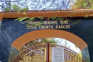 hearing in fodder scam in ranchi