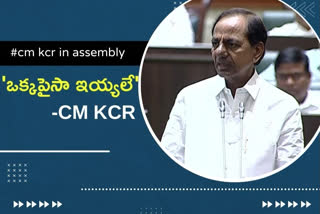 kcr about central government