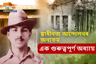 Bhagat Singh planned his central assembly attack from this secret hideout in West Bengal