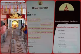 booking for darshan