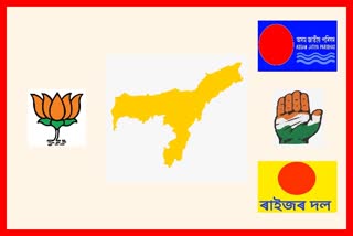 united-opposition-parties-strategy-against-bjp-has-flopped-in-assam