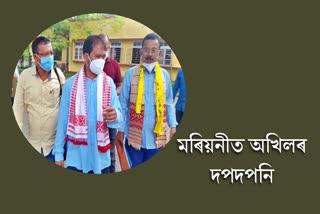 mla-akhil-gogoi-criticized-bjp-at-mariani-constituency