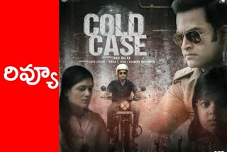 cold case review