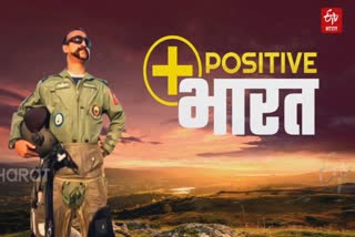 ETV BHARAT POSITIVE PODCAST STORY OF Wing Commander Abhinandan Vardhaman