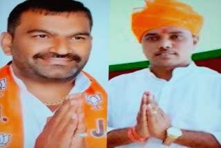 राजस्थान उपचुनाव , उपचुनाव का रण,  भाजपा नेता,  Rajasthan by-election  by-election battle, BJP leader