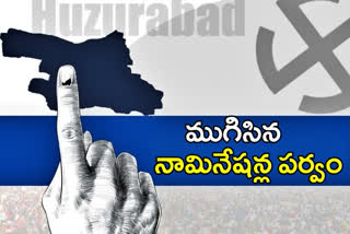 huzurabad by election: హుజూరాబాద్‌ ఉపఎన్నికకు ముగిసిన నామినేషన్ల గడువు