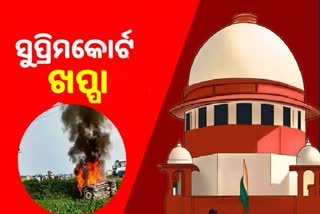 Lakhimpur Kheri Violence: ସରକାରଙ୍କ ଉପରେ ଖପ୍ପା ସୁପ୍ରିମକୋର୍ଟ