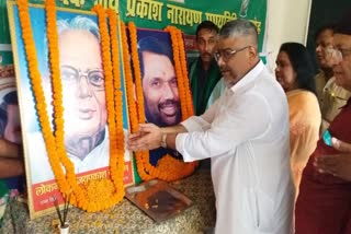 death anniversary of Ram Vilas Paswan