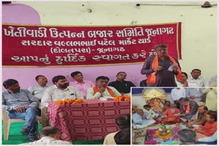 Agriculture Minister Raghavji Patel in Junagadh: ભાવાંતર યોજના ગુજરાતમાં લાગુ કરાશે નહીં