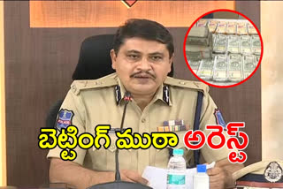 Online betting: ఆన్​లైన్​ బెట్టింగ్​ ముఠా గుట్టు రట్టు.. 74లక్షలు స్వాధీనం