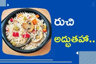 mushroom pulao recipe telugu