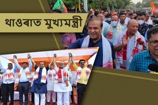 সুশান্ত আৰু কুশল থাওৰা সমষ্টিৰ উন্নয়নৰ গাড়ী: ড৹ হিমন্ত বিশ্ব শৰ্মা