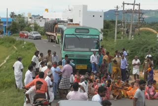 அரசுப்பேருந்து