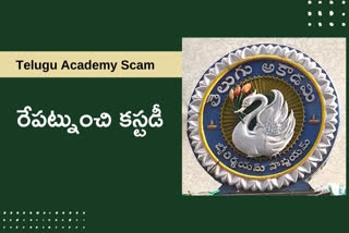 telugu academy fd scam