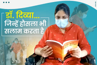 story of doctor divya singh