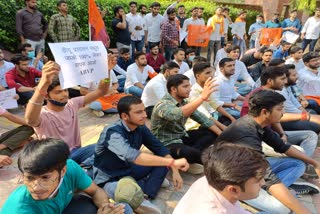 DU में ABVP छात्रों का प्रदर्शन