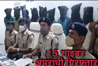 15 cyber criminals arrested in Deoghar