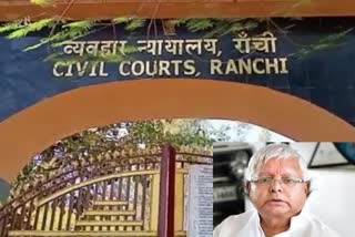 day-to-day-hearing-of-fodder-scam-case-involving-lalu-prasad-yadav-in-ranchi