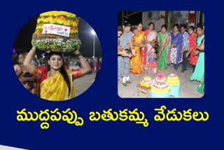 On the third day of bathukamma festival