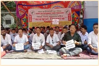 protest-against-price-hike-of-essential-commodities-in-golaghat