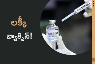 vaccination lucky draw