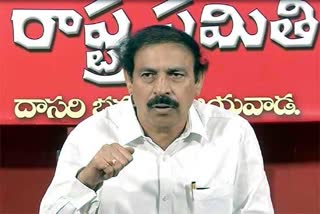 cpi-leader-ramakrishna-responds-on-high-court-verdict-on-jagananna-houses