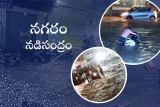 heavy-rains-in-hyderabad