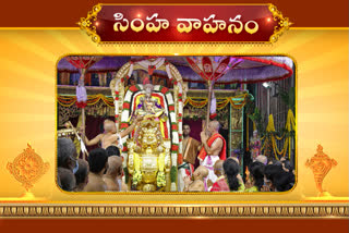 bramhotsavam