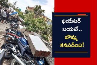 bikes-destroy-due-to-heavy-rain-at-dilsukhnagar-siva-ganga-theater-in-hyderabad