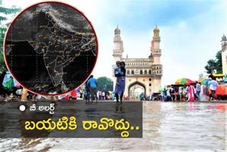 ghmc-alert-on-heavy-rain-in-hyderabad-city-today