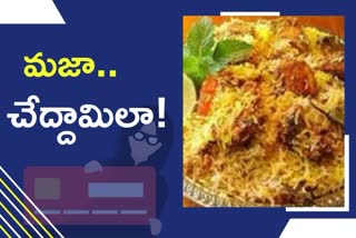 Shahi Chicken Biriyani