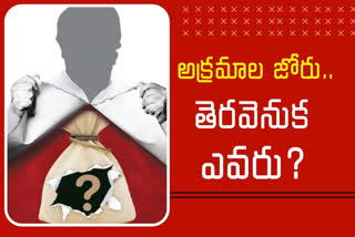 Corruption in Adilabad