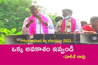 Harish rao comments on bjp, huzurabad by election 2021