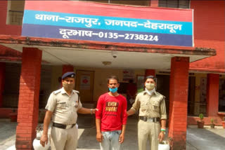 dehradun police arrested nephew for raping