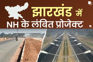 National Highway pending projects in Jharkhand