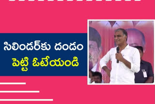 Harish Rao