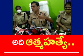 బాలిక మృతి కేసు ఛేదన