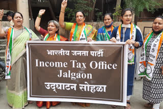 ncp women front agitation in jalgaon
